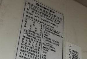 凤凰格力空调维修电话是多少