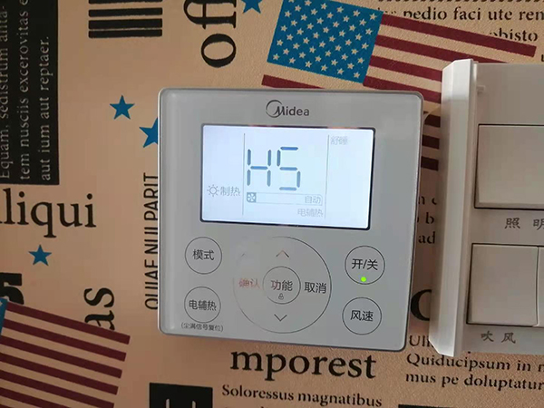 凤凰美的空调维修