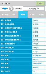 凤凰中央空调维修电话是多少