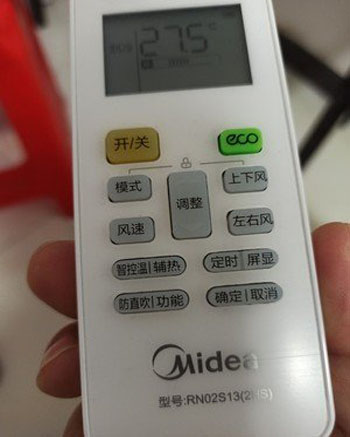 凤凰空调遥控器打不开